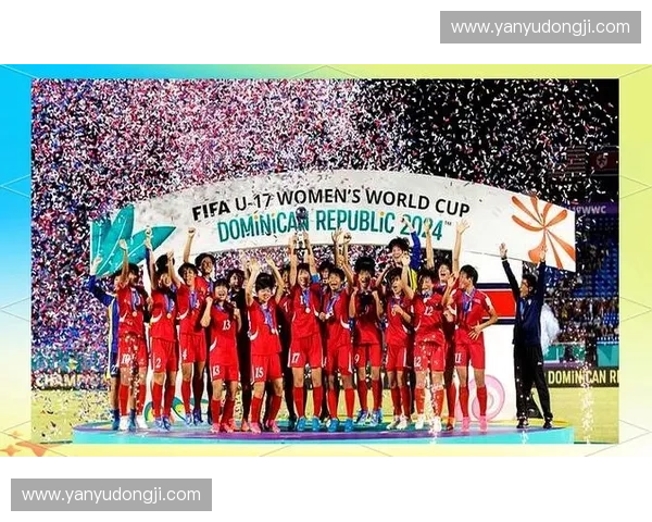 2023年U17世界杯精彩回顾与未来发展趋势分析